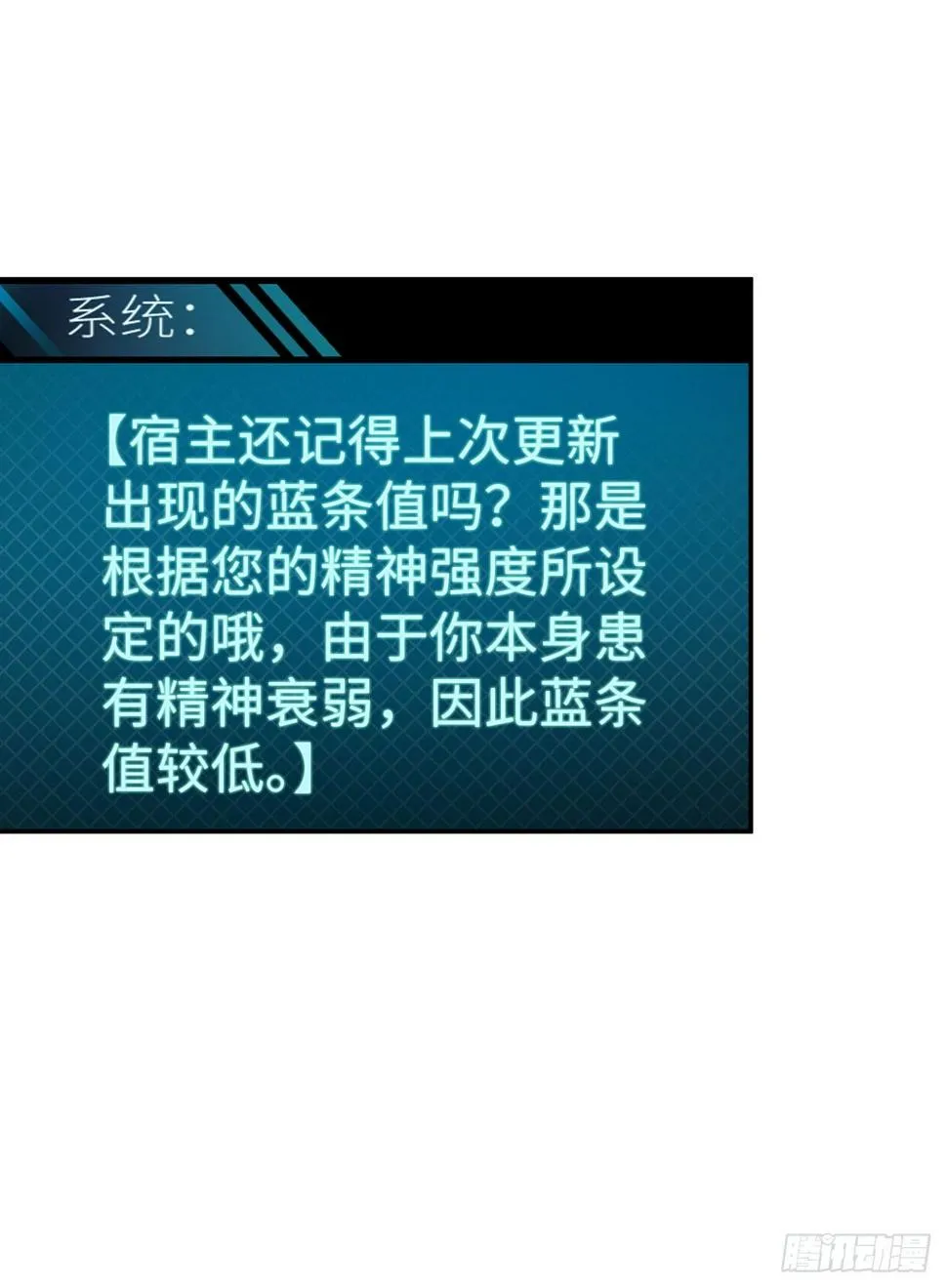 015 圣光福利？ 第30页