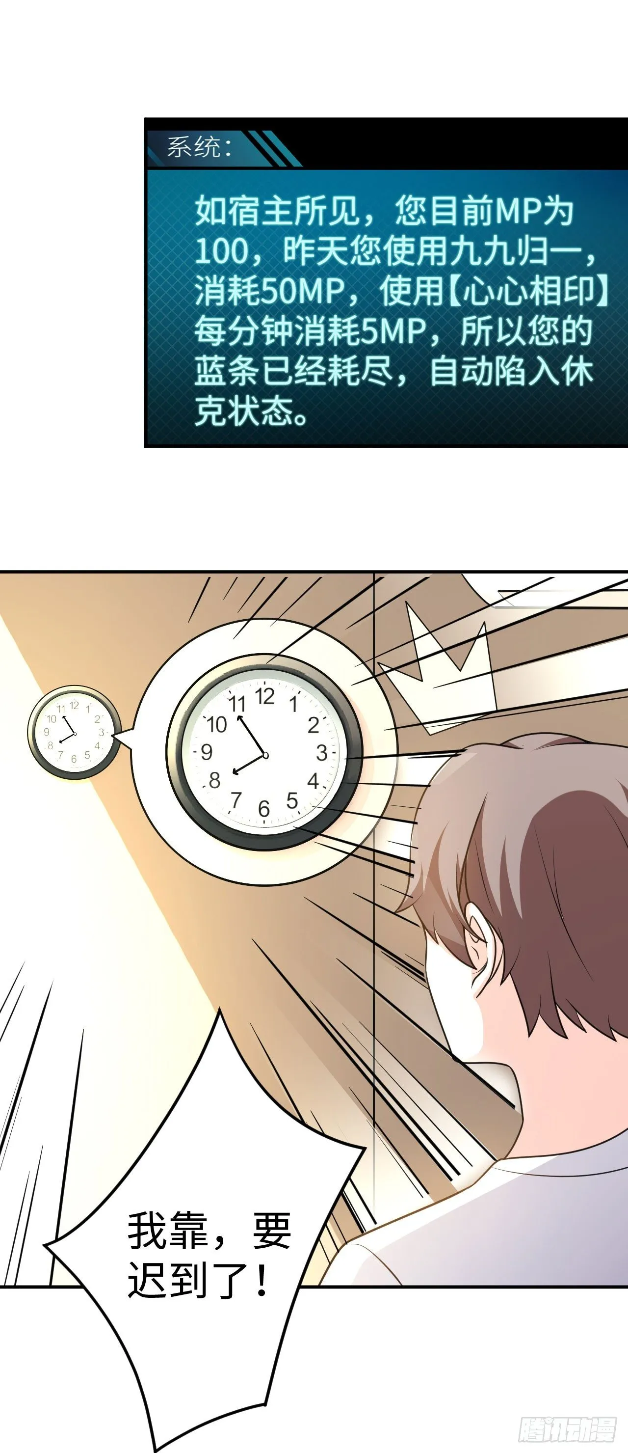 015 圣光福利？ 第33页