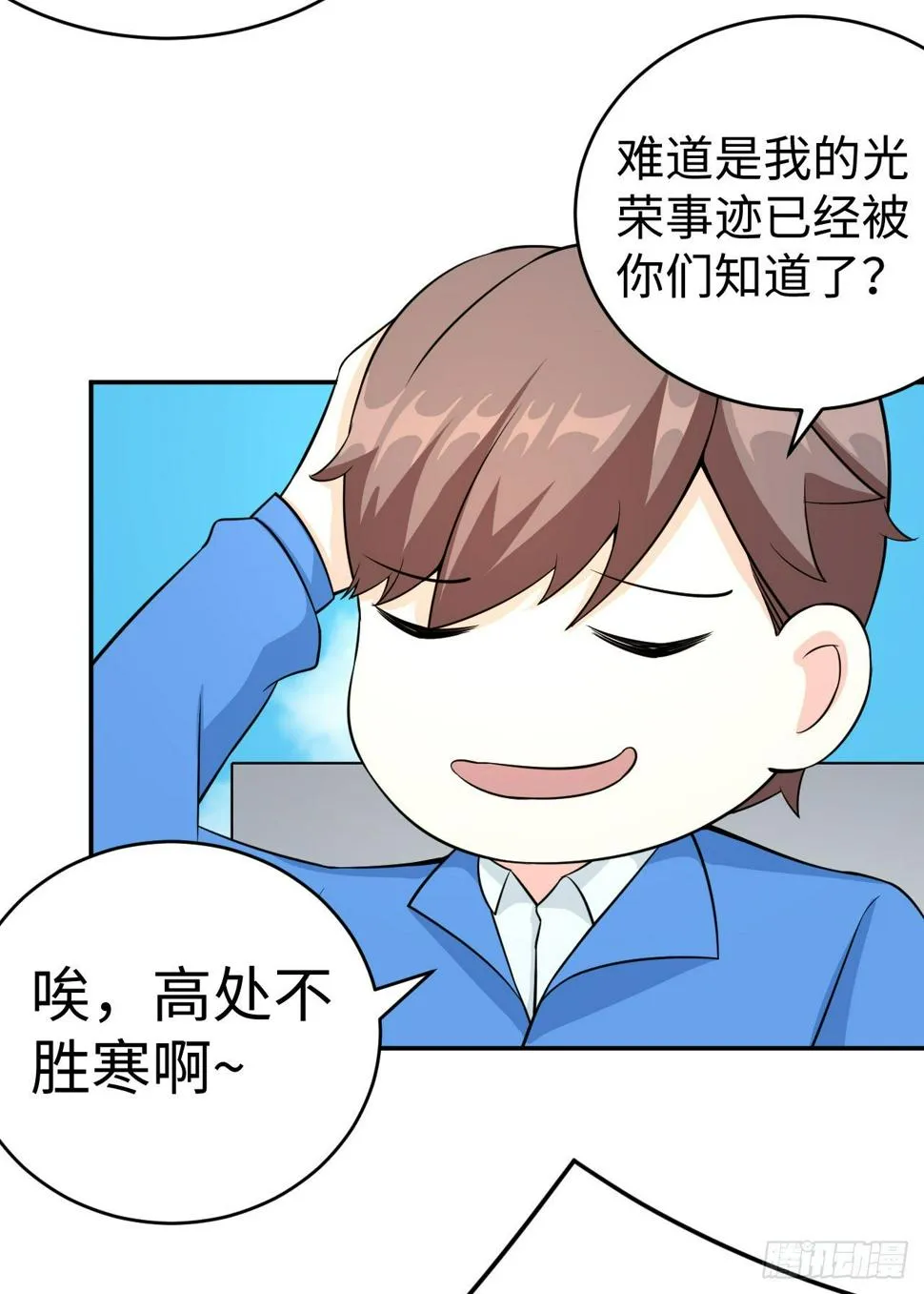 015 圣光福利？ 第38页