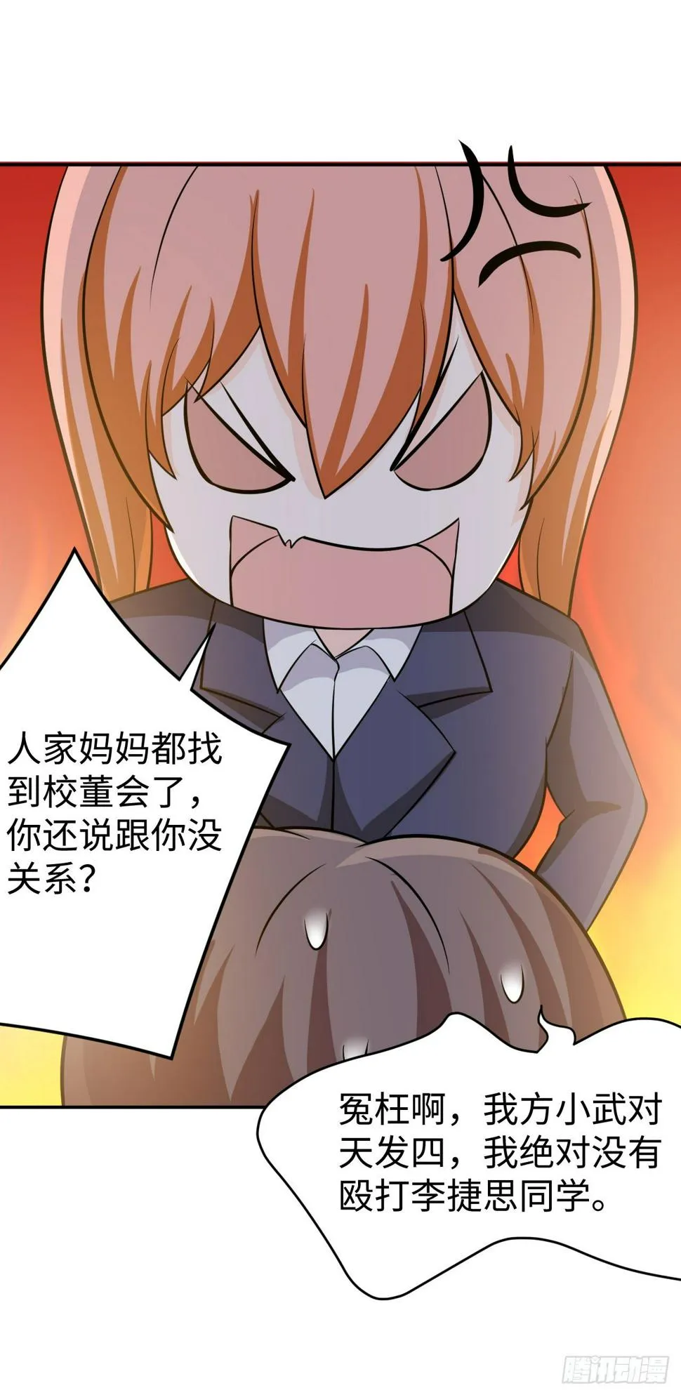 015 圣光福利？ 第41页