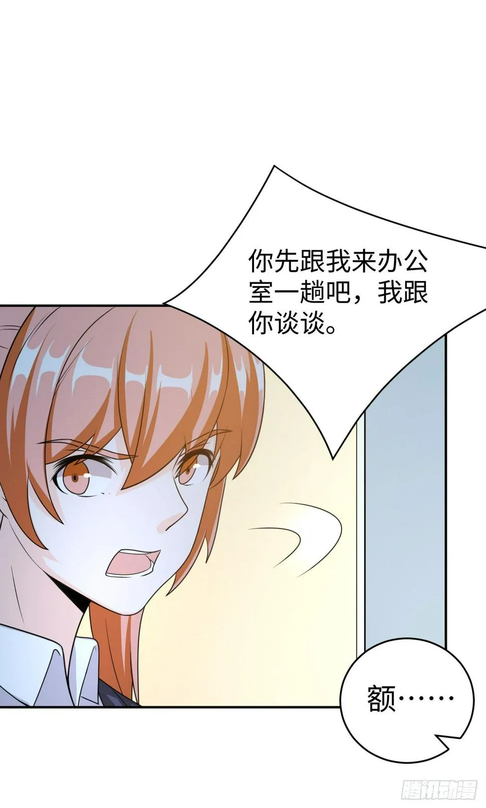 015 圣光福利？ 第42页