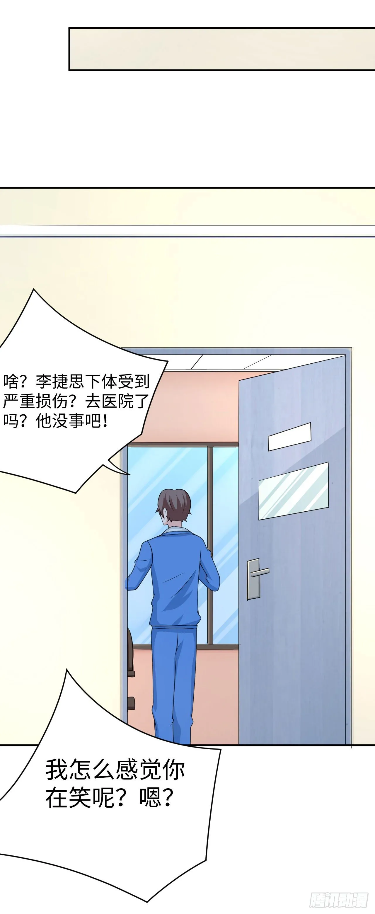 015 圣光福利？ 第43页