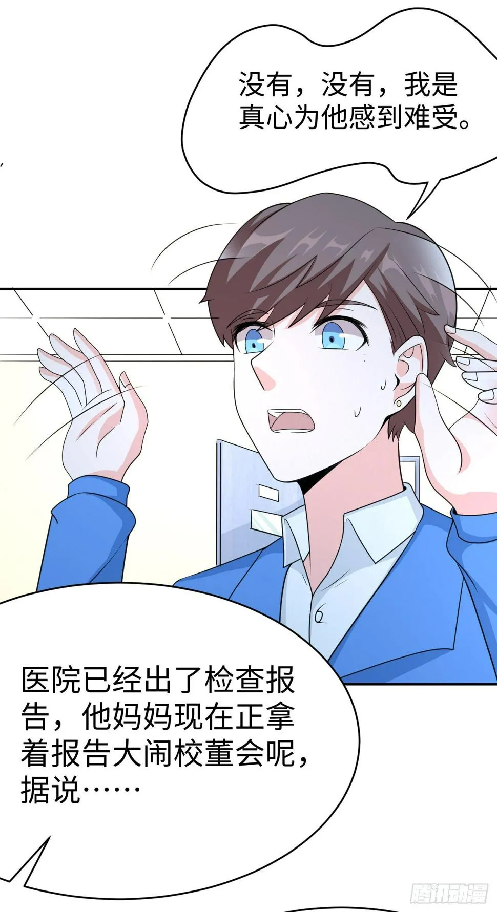 015 圣光福利？ 第44页