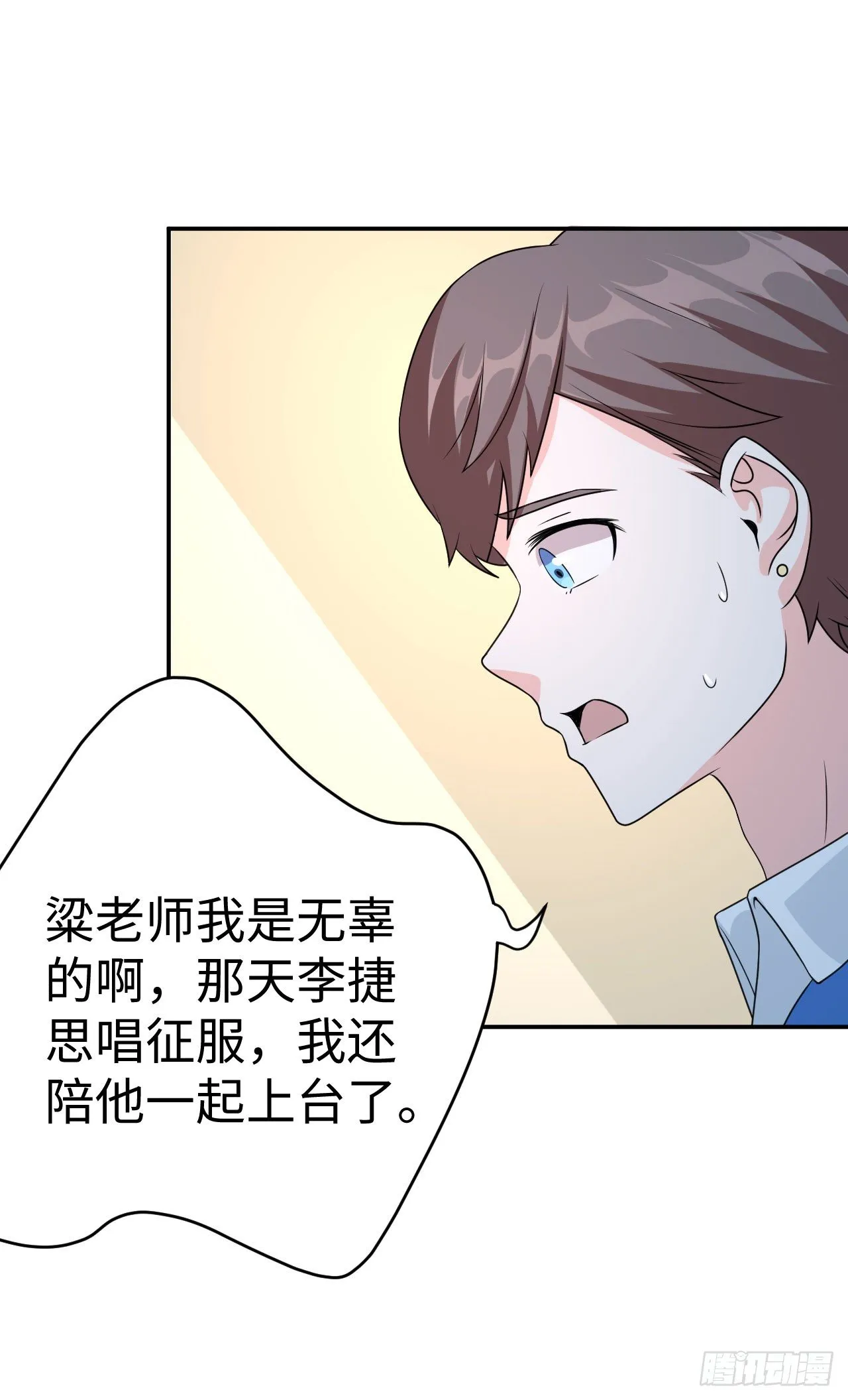 015 圣光福利？ 第46页