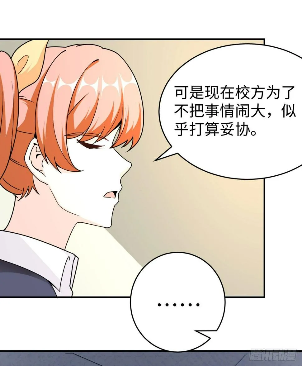 015 圣光福利？ 第47页