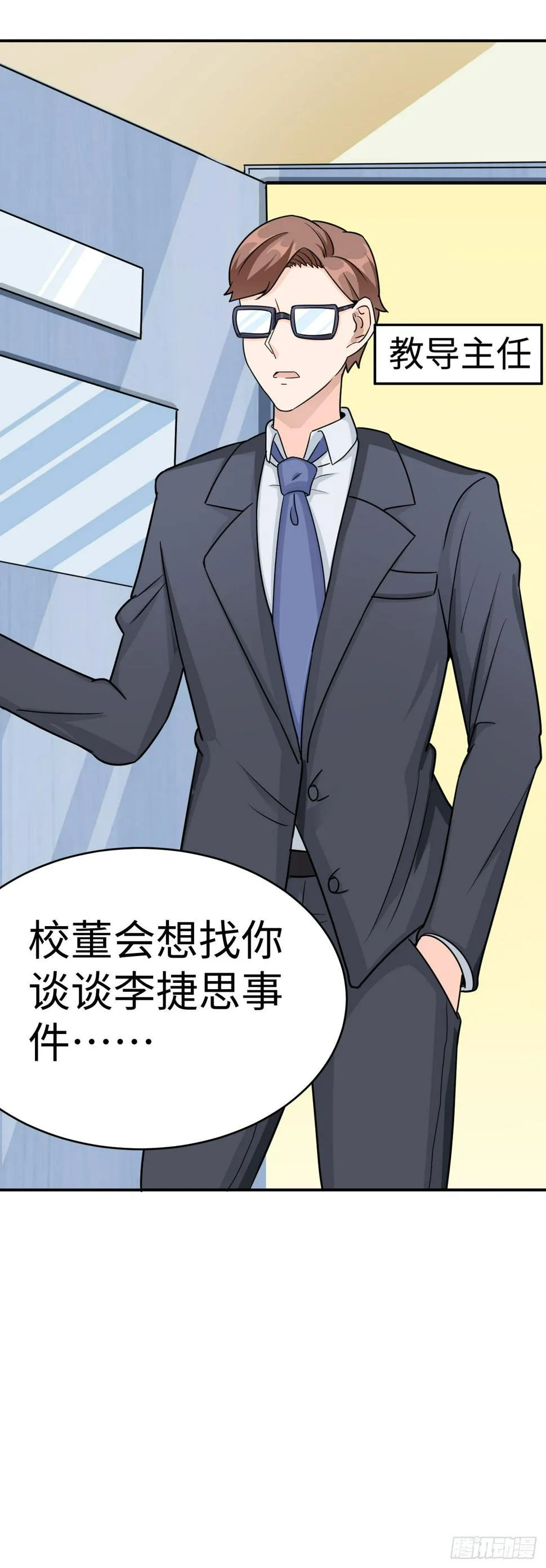 015 圣光福利？ 第51页