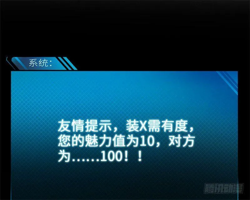 014 PK！街头索吻！ 第11页