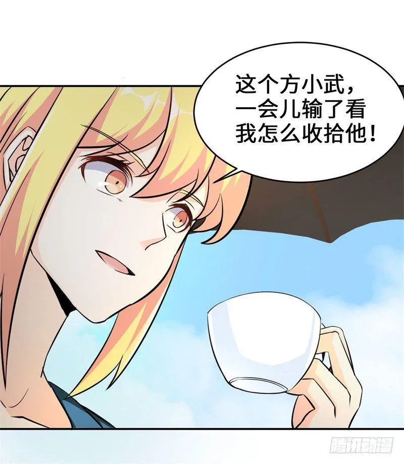 014 PK！街头索吻！ 第34页