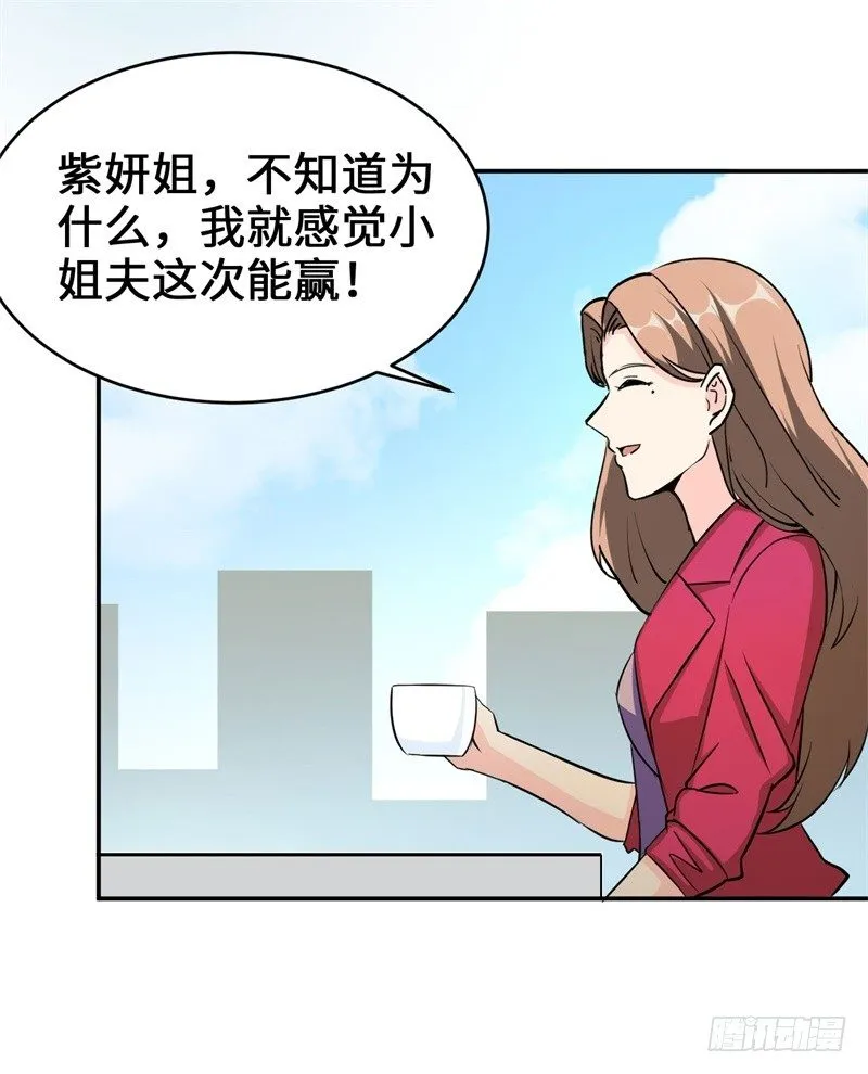 014 PK！街头索吻！ 第35页