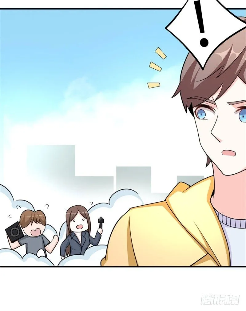014 PK！街头索吻！ 第43页