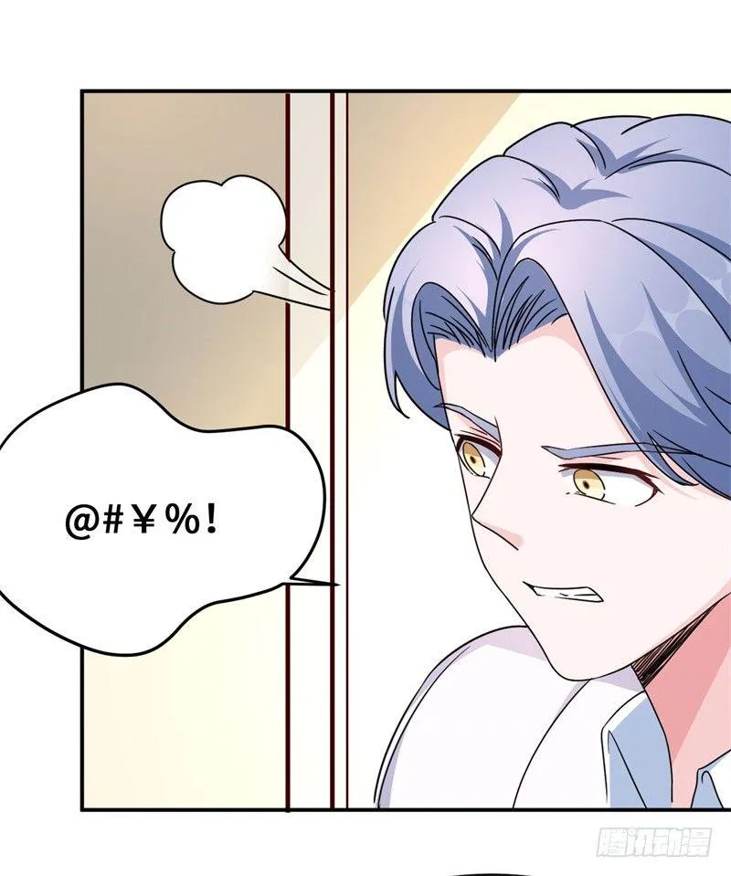 014 PK！街头索吻！ 第51页