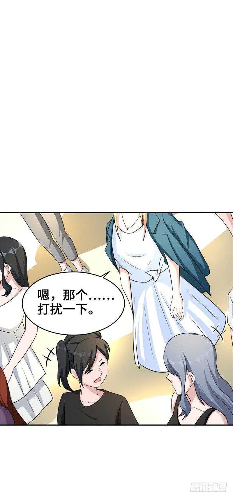 014 PK！街头索吻！ 第64页