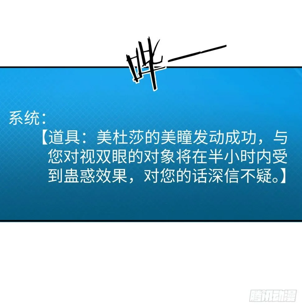 013 魅力PK 第11页