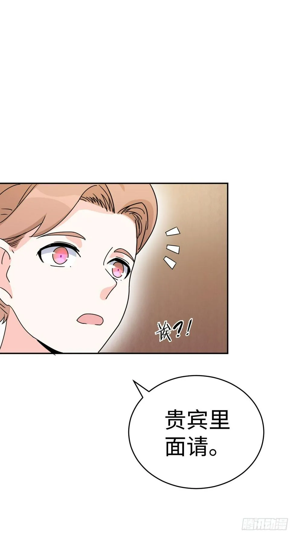 013 魅力PK 第12页