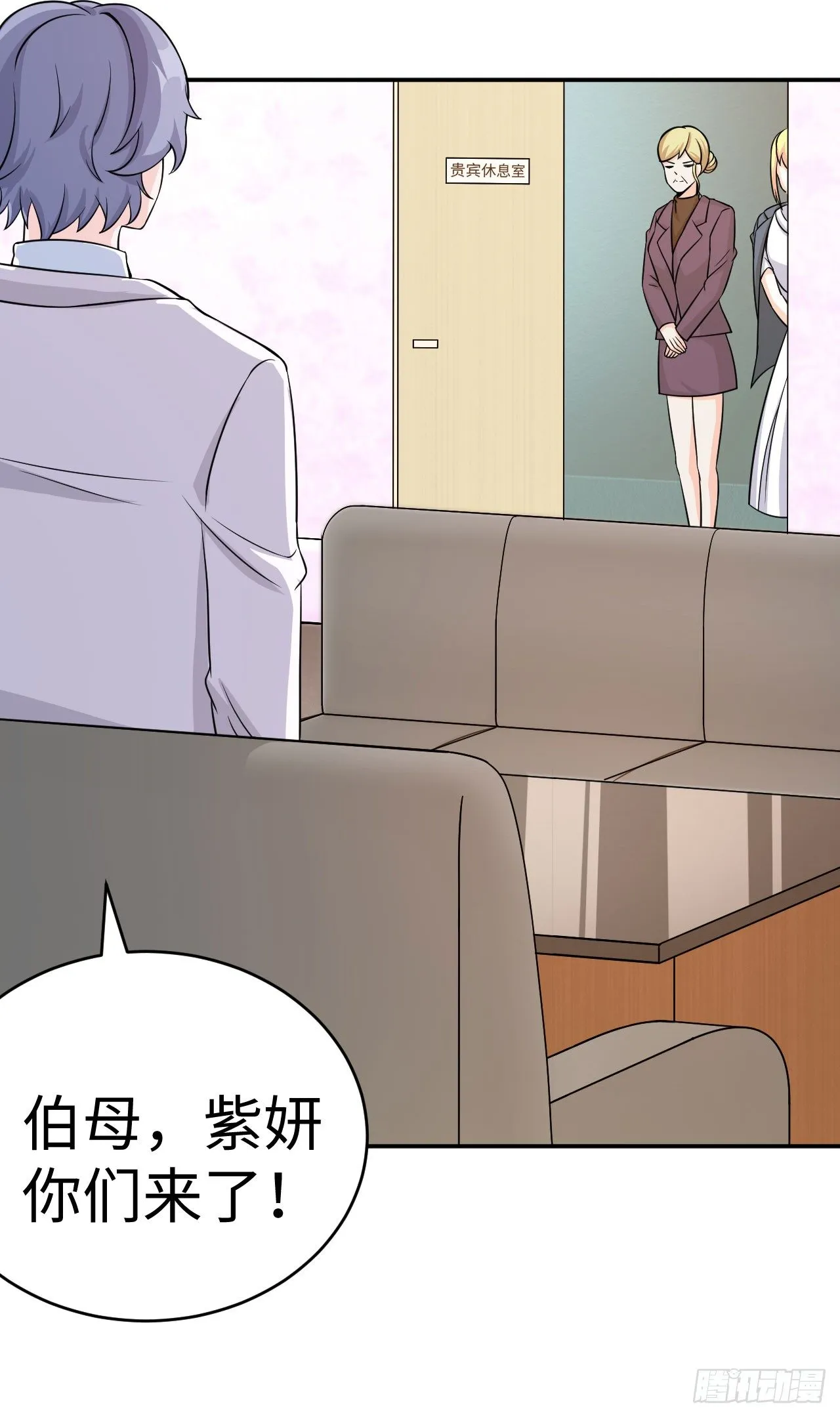 013 魅力PK 第15页