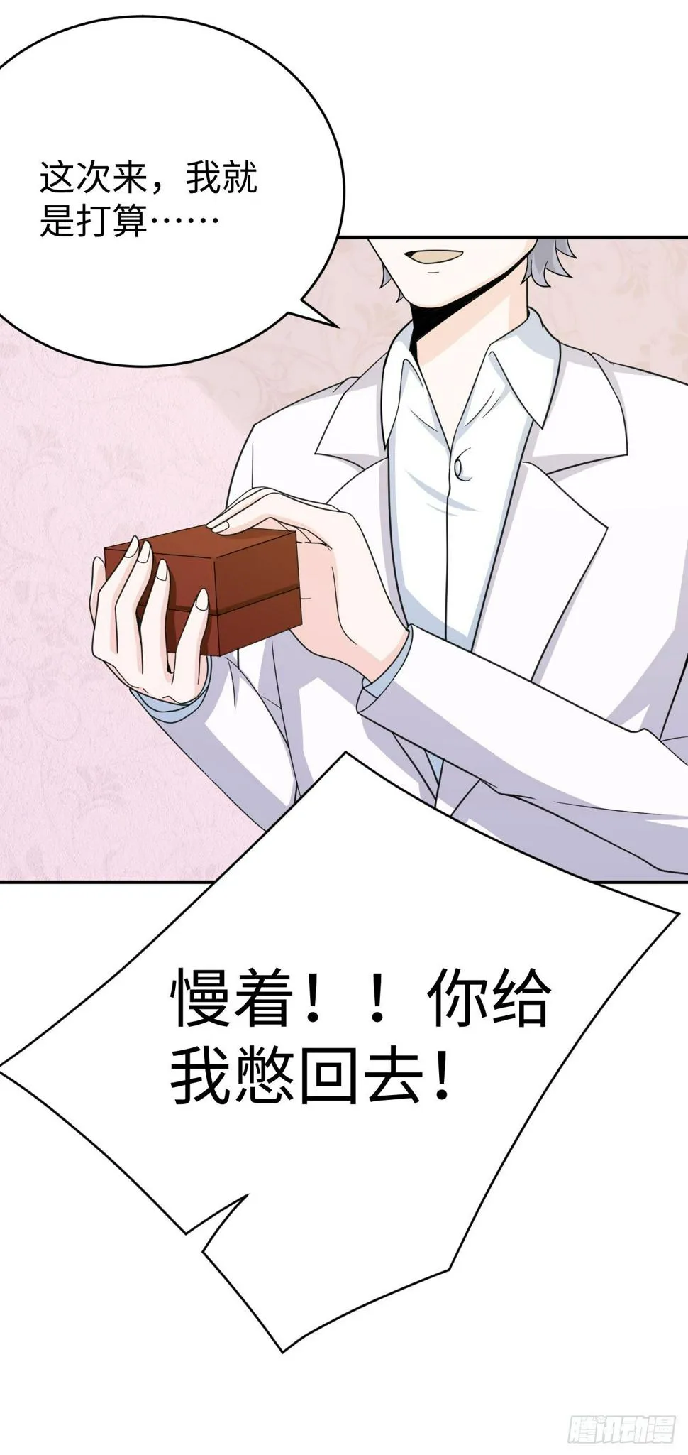 013 魅力PK 第21页