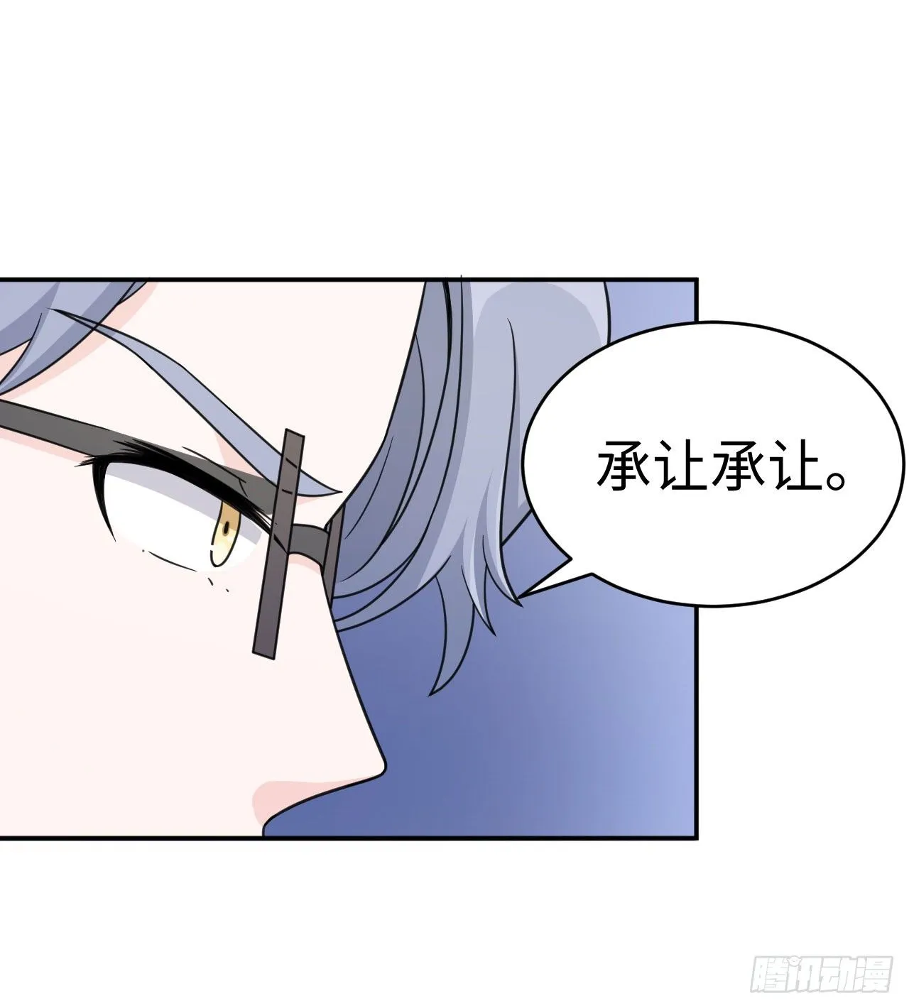 013 魅力PK 第26页