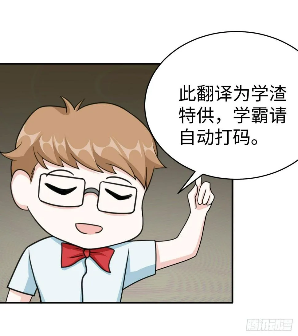 013 魅力PK 第28页