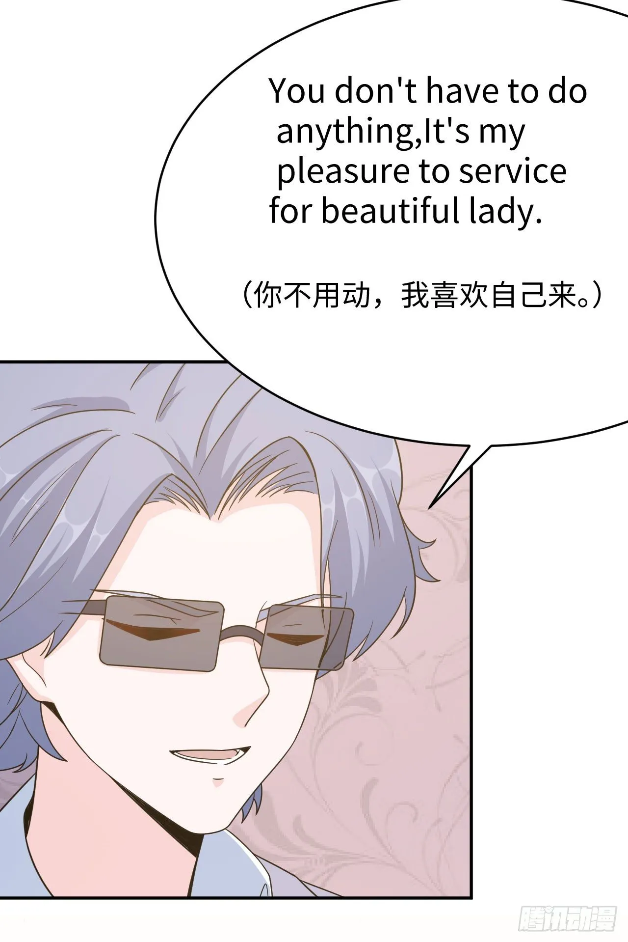 013 魅力PK 第36页