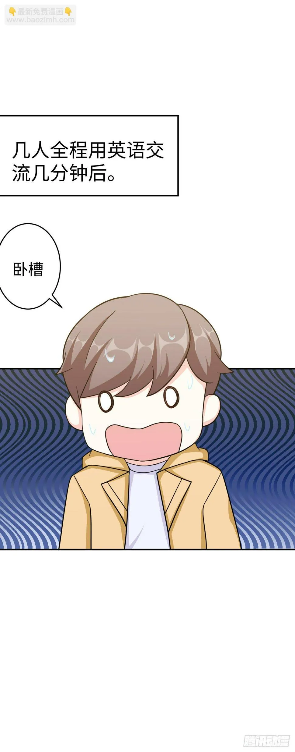 013 魅力PK 第38页