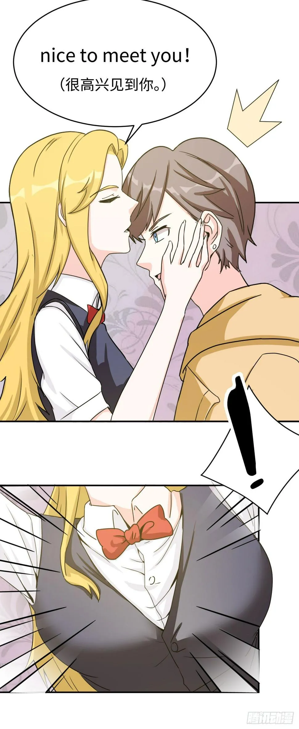 013 魅力PK 第41页