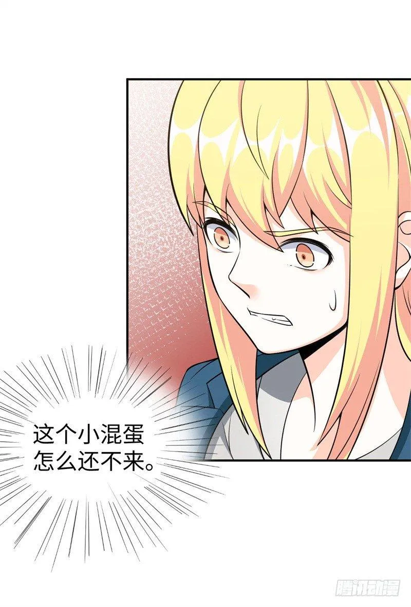 012 柳下惠传奇 第10页
