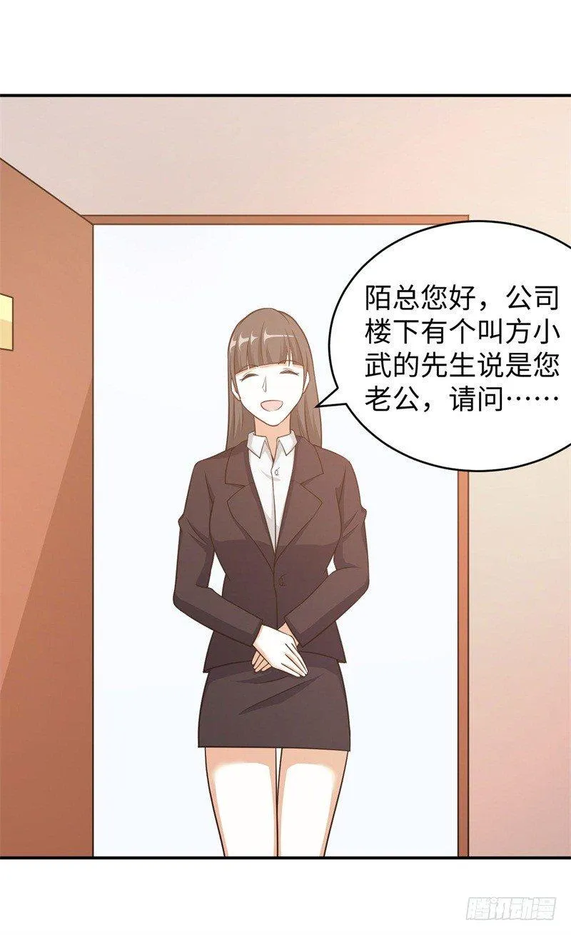 012 柳下惠传奇 第12页