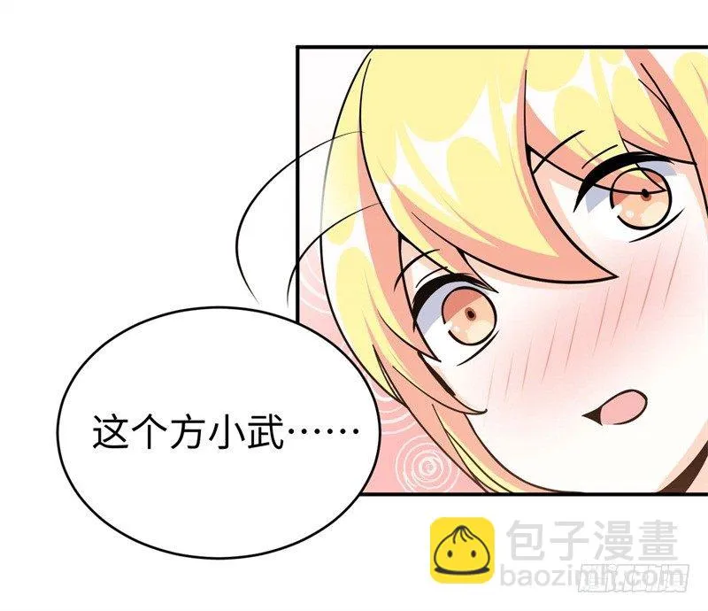 012 柳下惠传奇 第13页