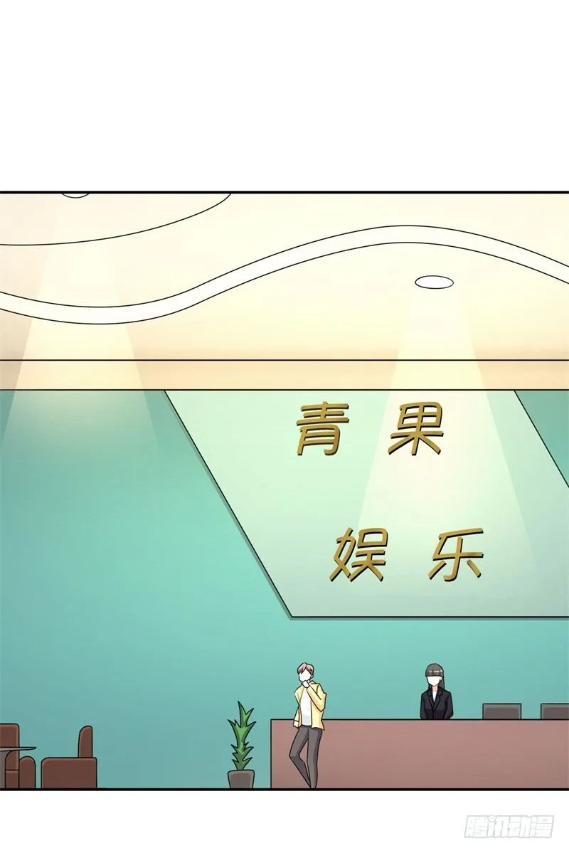 012 柳下惠传奇 第16页