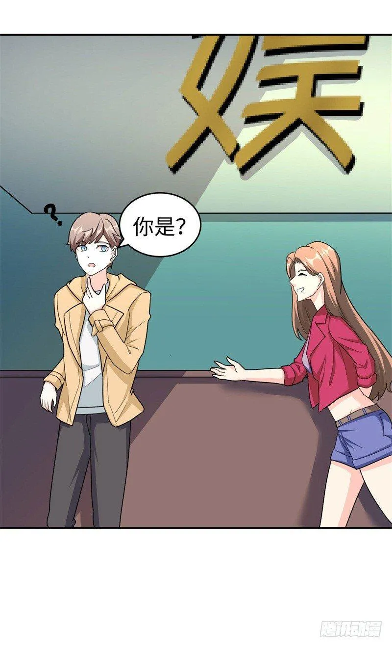 012 柳下惠传奇 第21页