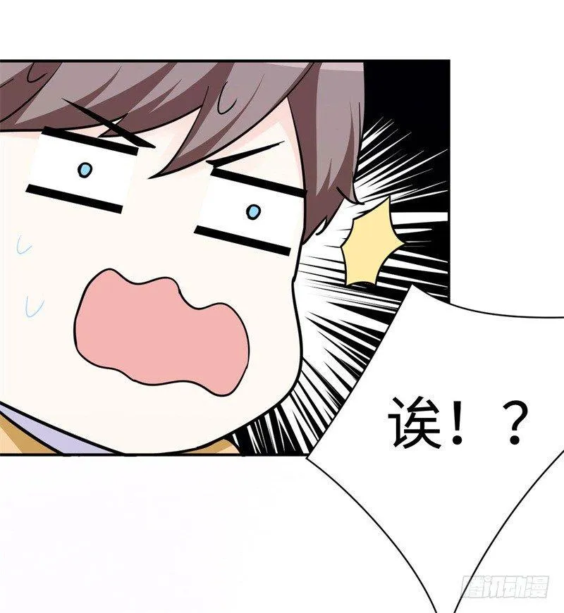 012 柳下惠传奇 第28页