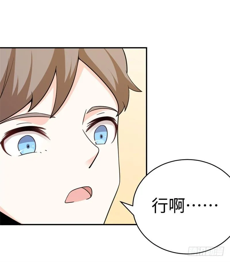 012 柳下惠传奇 第32页