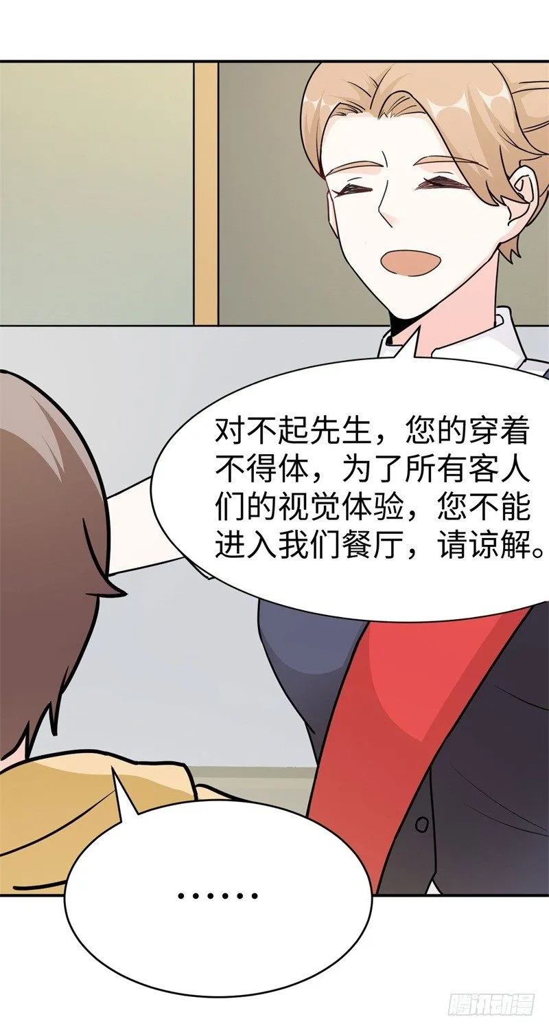 012 柳下惠传奇 第63页