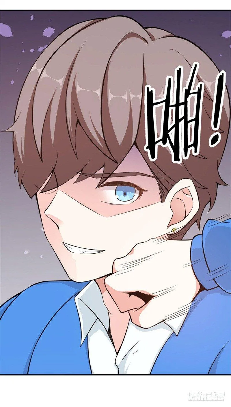 011 九九归一 第8页