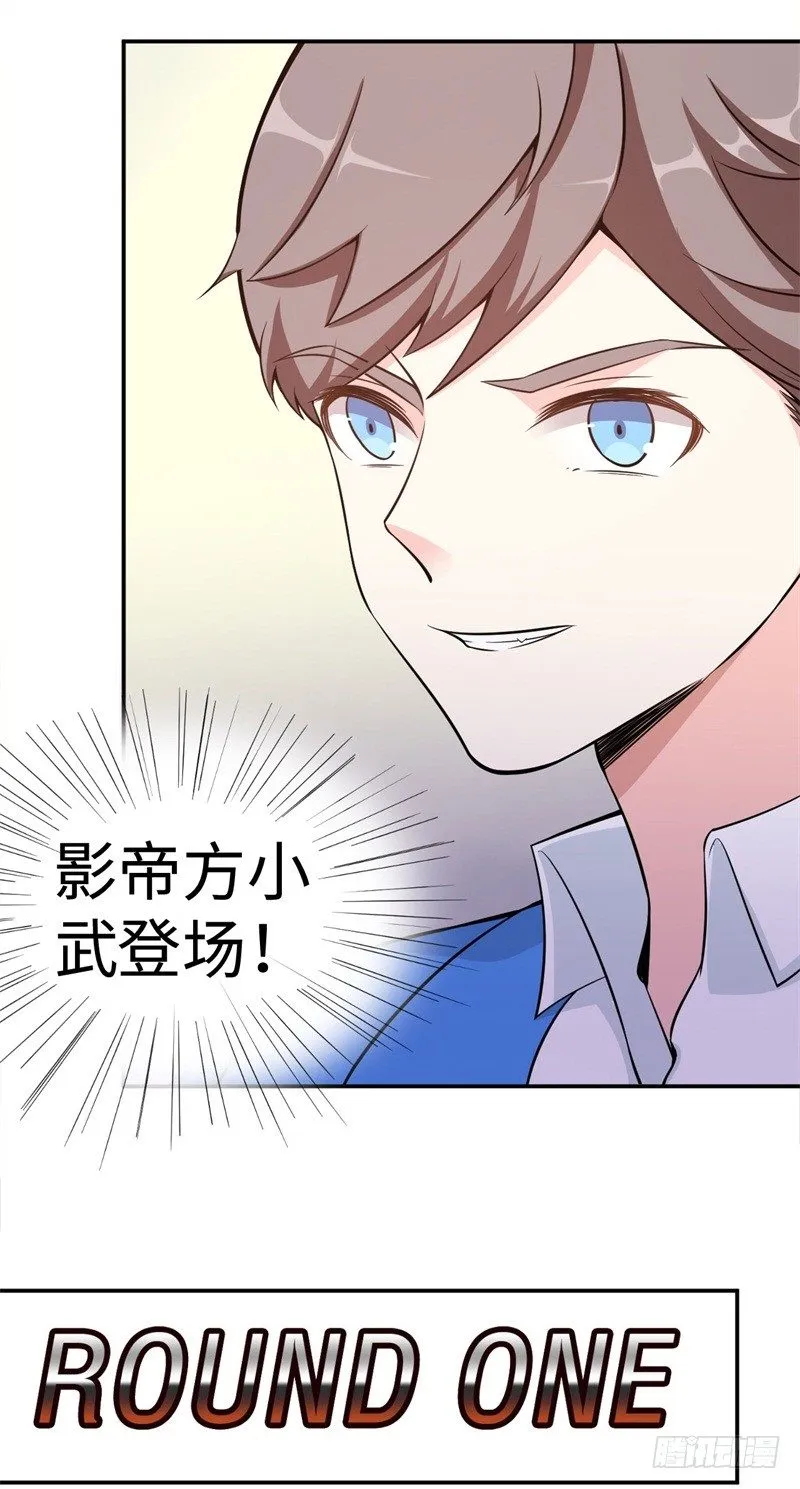 011 九九归一 第10页