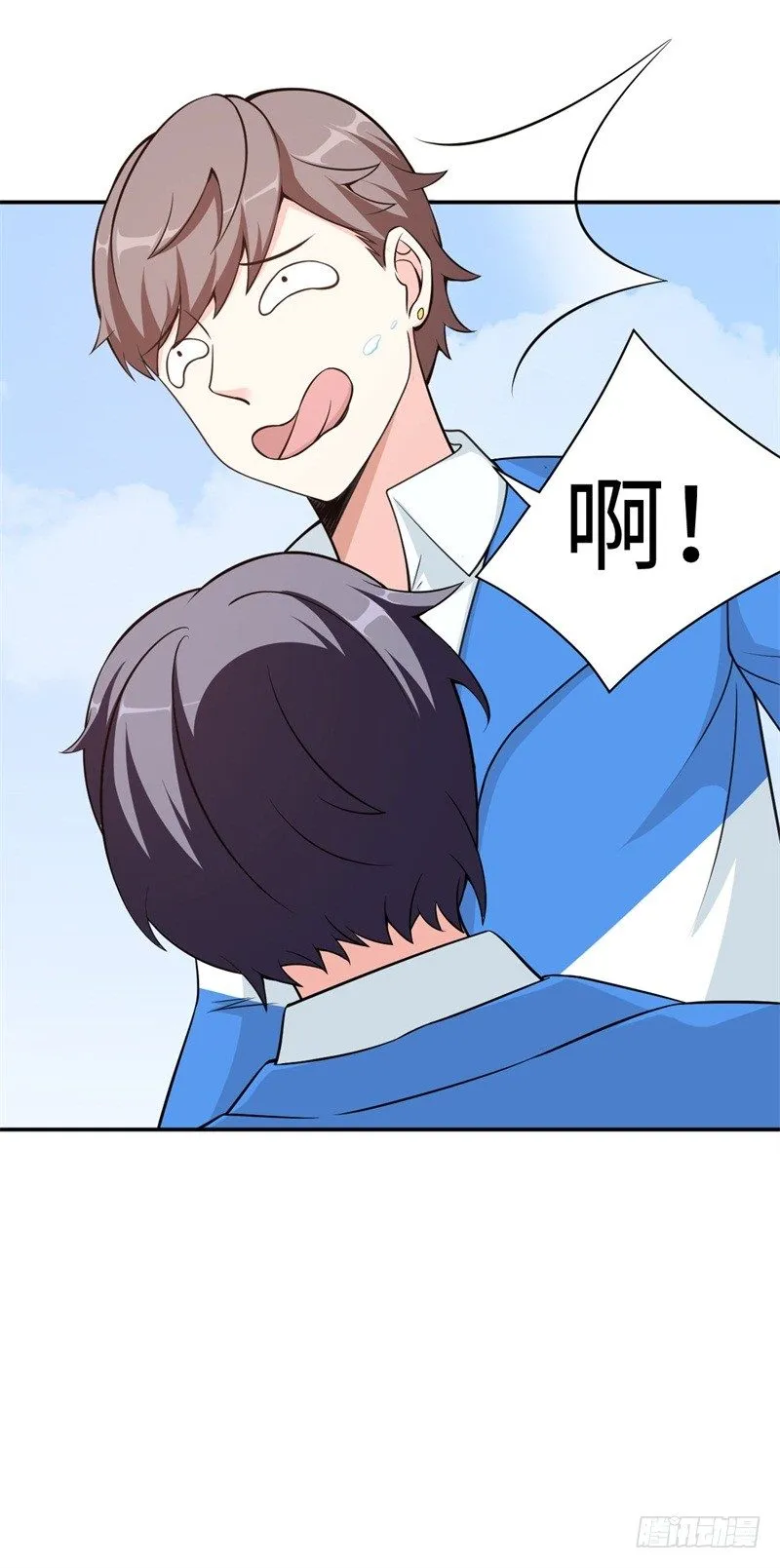 011 九九归一 第12页