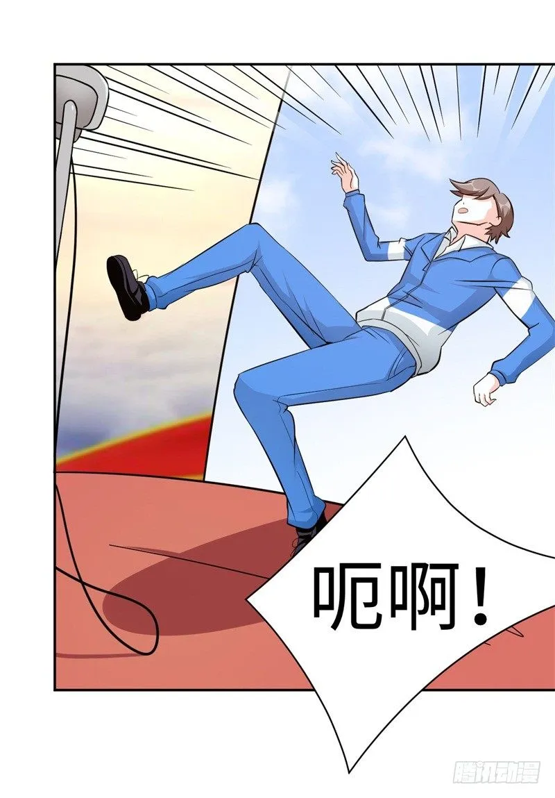 011 九九归一 第15页