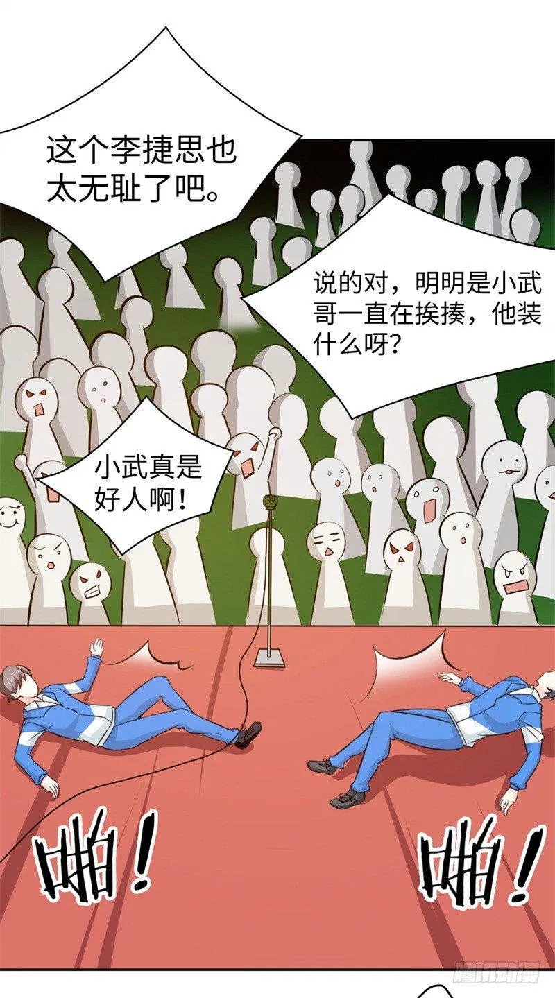 011 九九归一 第17页