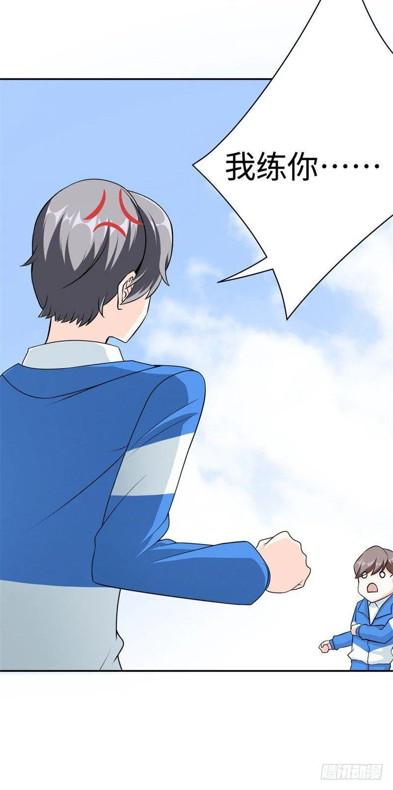 011 九九归一 第19页