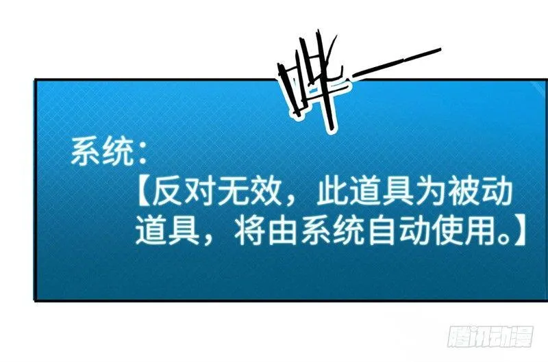 011 九九归一 第27页