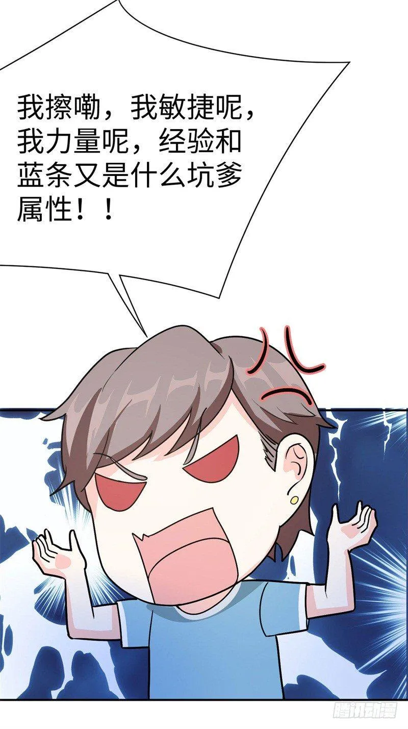 011 九九归一 第30页