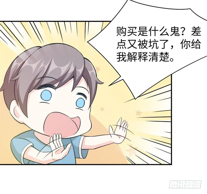 011 九九归一 第33页