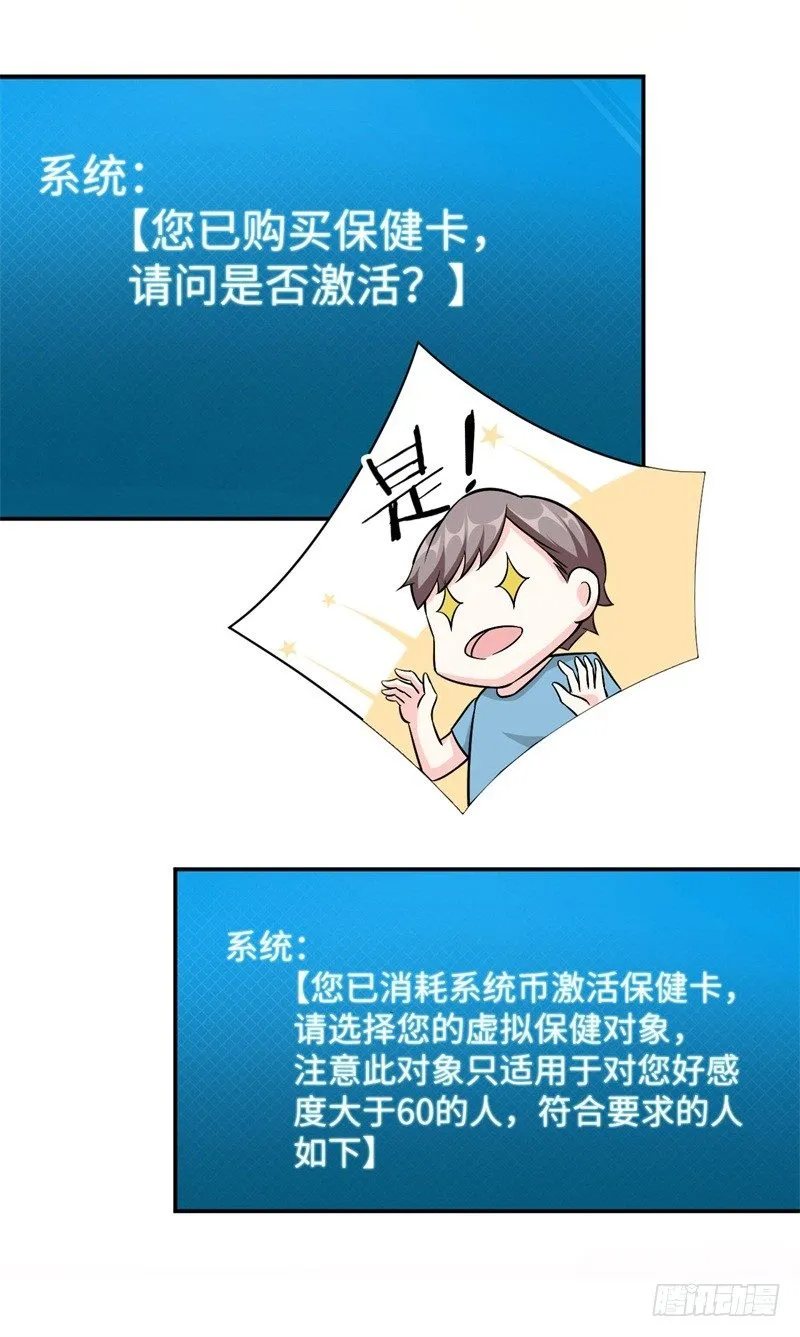 011 九九归一 第35页