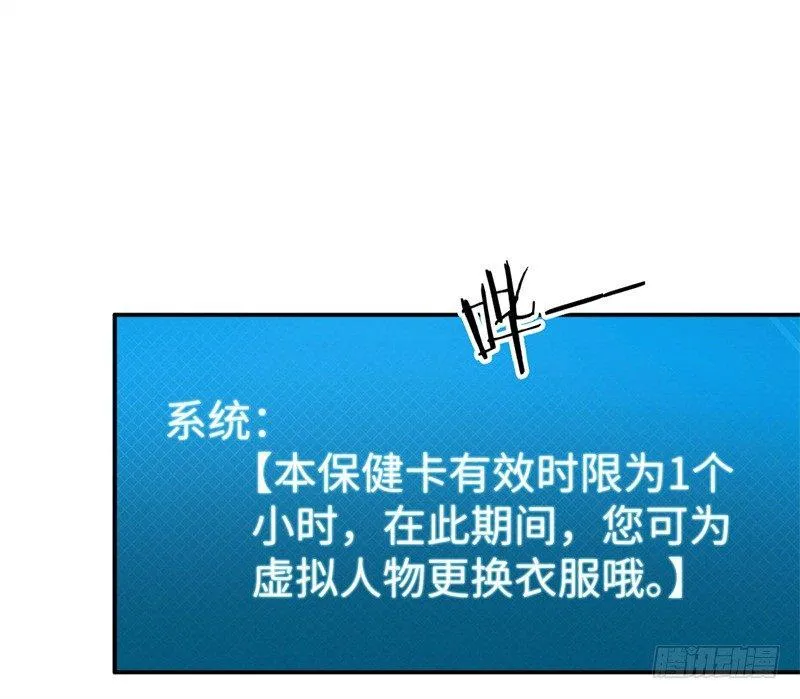 011 九九归一 第41页