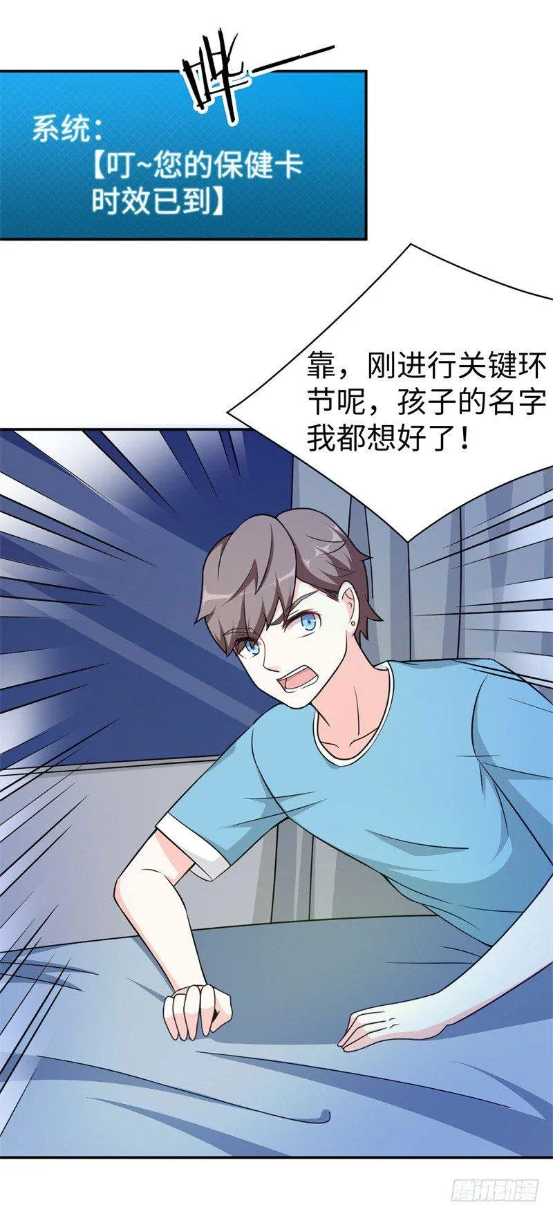 011 九九归一 第47页