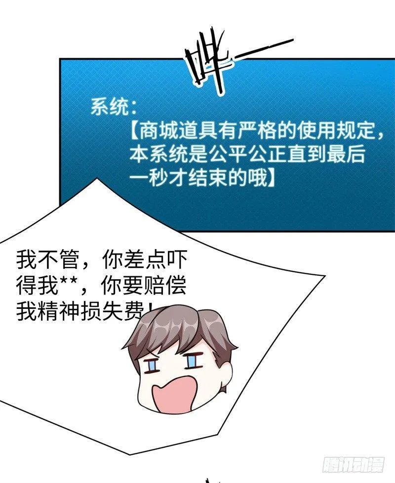 011 九九归一 第48页