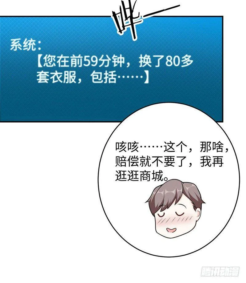 011 九九归一 第49页