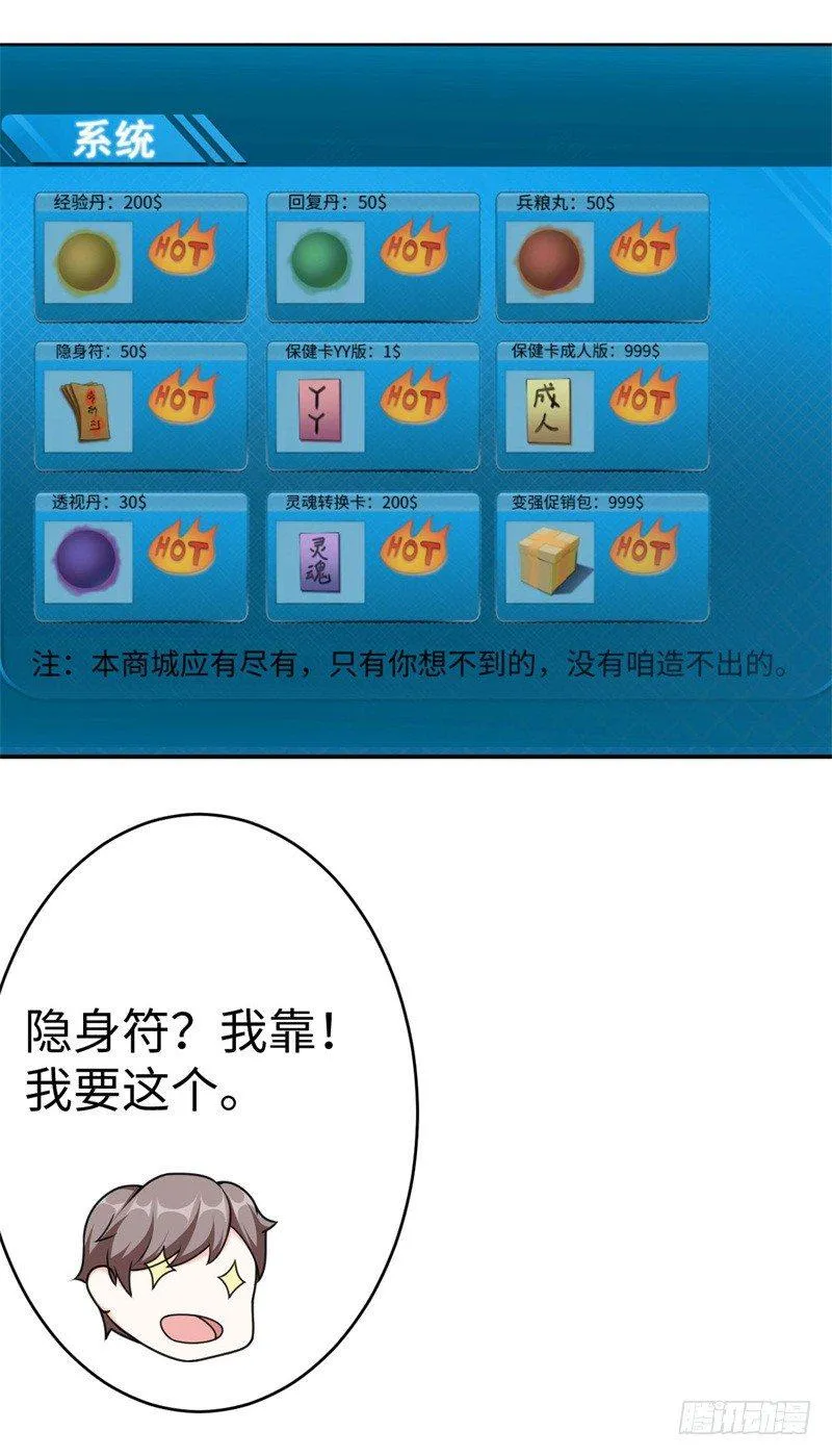 011 九九归一 第50页