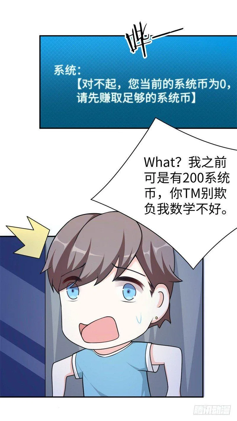 011 九九归一 第51页