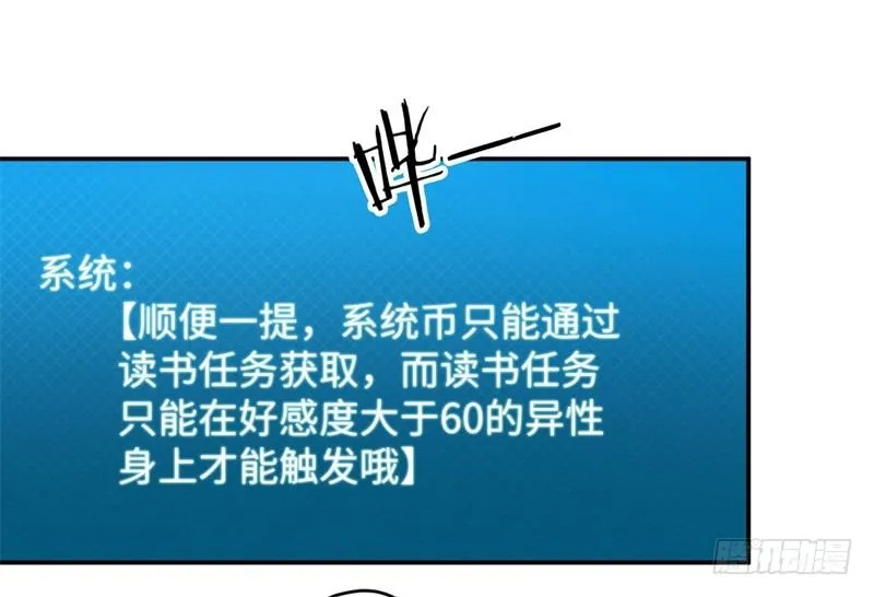 011 九九归一 第53页
